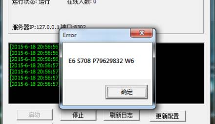 QQ截图20150901183306.jpg