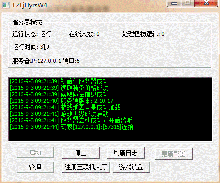 QQ截图20160903092147.png