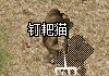 QQ截图20150902011002.jpg