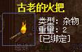 QQ截图20150902030806.jpg