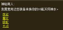 QQ截图20140930131514.jpg