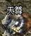 QQ截图20140930152207