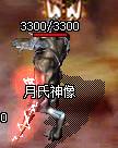 QQ截图20141103185318.png
