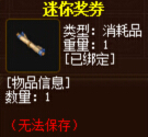 QQ截图20150902032246.jpg