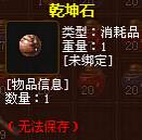 QQ截图20150902032301.jpg