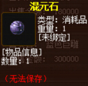 QQ截图20150902032329.jpg