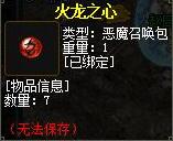 QQ截图20151124151545.jpg
