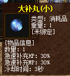 QQ截图20150829203629.jpg