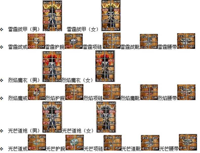 QQ截图20140930162648