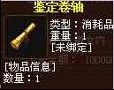 QQ截图20160314220019.jpg