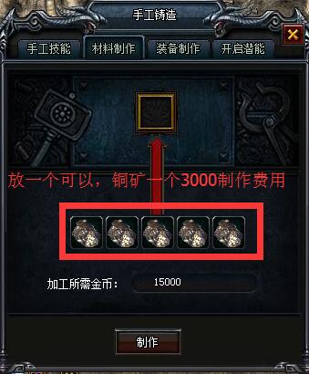 QQ截图20151108103813.jpg