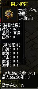 QQ截图20151108230802.jpg