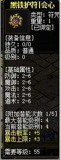 QQ截图20151108204928.jpg