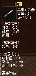 QQ截图20160101193953.jpg