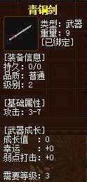 QQ截图20160101195353.jpg