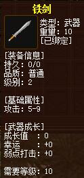 QQ截图20160101195407.jpg