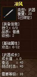 QQ截图20160101195546.jpg