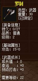 QQ截图20160101195706.jpg