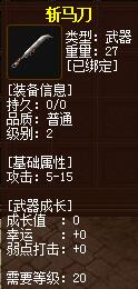 QQ截图20160101195844.jpg