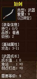 QQ截图20160101195903.jpg