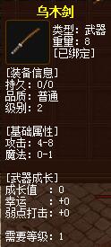QQ截图20160101194029.jpg