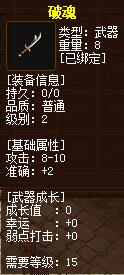 QQ截图20160101195728.jpg