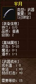 QQ截图20160101195500.jpg