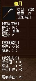 QQ截图20160101195740.jpg