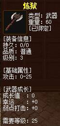 QQ截图20160101200026.jpg