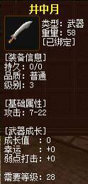 QQ截图20160101200115.jpg
