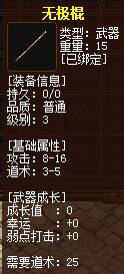 QQ截图20160101200343.jpg