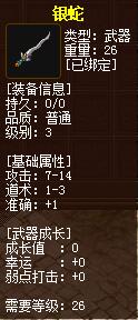 QQ截图20160101200046.jpg