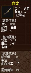 QQ截图20160101200639.jpg