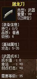 QQ截图20160101200855.jpg
