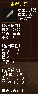 QQ截图20160101200919.jpg