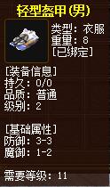 QQ截图20160102033757.jpg