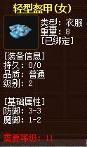 QQ截图20160102033814.jpg