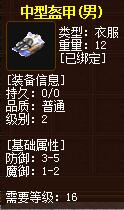 QQ截图20160102033829.jpg