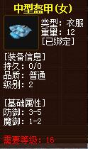 QQ截图20160102033841.jpg