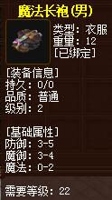 QQ截图20160102033934.jpg