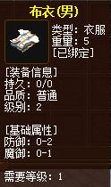 QQ截图20160102033448.jpg