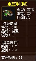QQ截图20160102033904.jpg