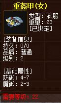 QQ截图20160102033919.jpg