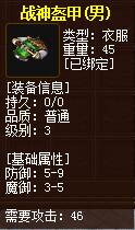 QQ截图20160102034215.jpg