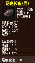QQ截图20160102034253.jpg