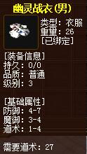 QQ截图20160102034354.jpg
