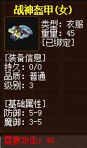 QQ截图20160102034234.jpg