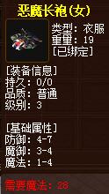 QQ截图20160102034307.jpg