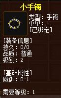 QQ截图20160102051250.jpg