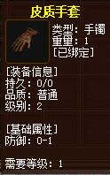 QQ截图20160102051315.jpg